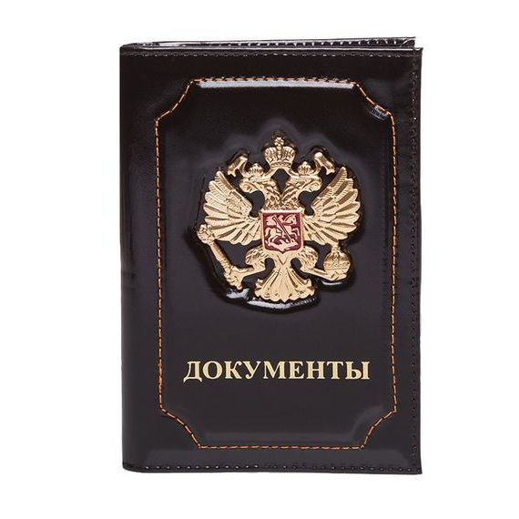 прописка в Шадринске